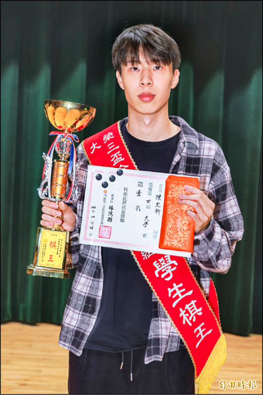 大學生棋王陳允祈 ︰比賽心法「專注每一盤」
