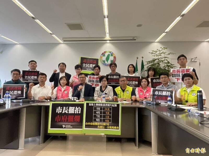 民進黨台中市黨團質疑防疫連環騙,要求盧秀燕道歉。(記者蘇孟娟攝) 民進黨台中市黨團質疑防疫連環騙,要求盧秀燕道歉。(記者蘇孟娟攝)
