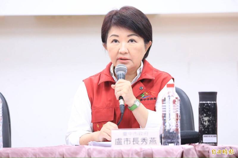 被問怠惰負責,盧秀燕未正面回應。(市府提供) 被問怠惰負責,盧秀燕未正面回應。(市府提供)