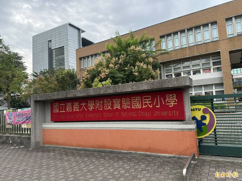 嘉大附小職場教師霸凌案 他回畢業學校教書竟被當時導師霸凌