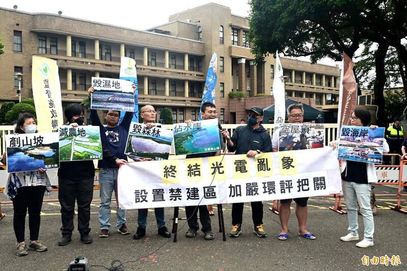 全台多地環團今日赴行政院前舉辦記者會,針對近年的光電亂象發布十大訴求的聯合聲明,包含一級環境敏感地區禁建、水庫禁建,水面光電應無條件納入環評等。(記者王藝菘攝) 全台多地環團今日赴行政院前舉辦記者會,針對近年的光電亂象發布十大訴求的聯合聲明,包含一級環境敏感地區禁建、水庫禁建,水面光電應無條件納入環評等。(記者王藝菘攝)