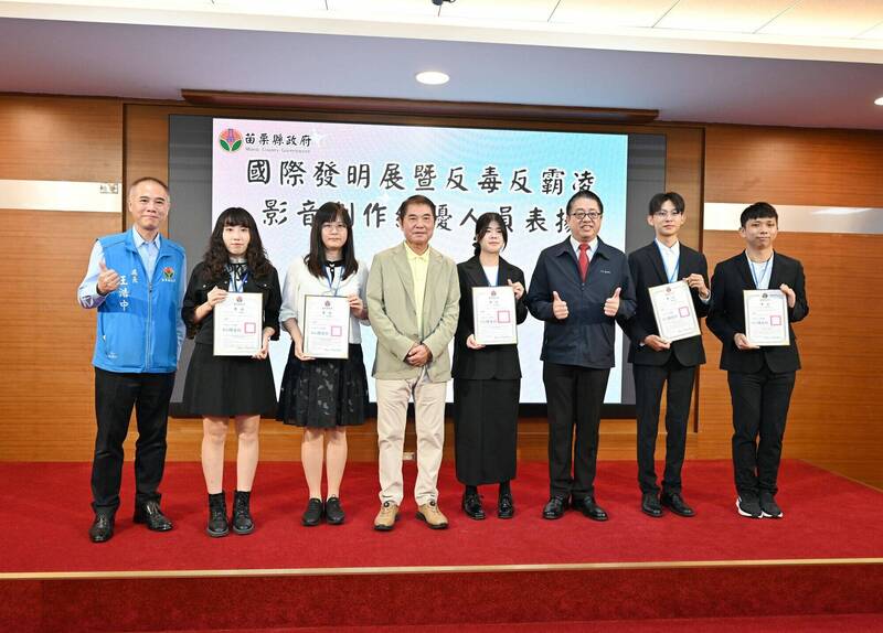 苗栗師生國際發明展暨反毒反霸凌影音創作傳捷報 奪4金1銀1銅