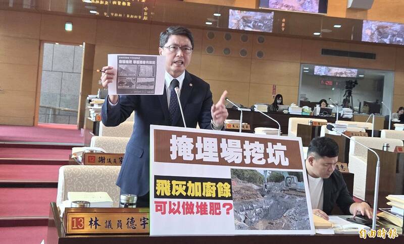 中市后里掩埋場「飛灰+廚餘」製有機肥 議員痛批將製造二次公害