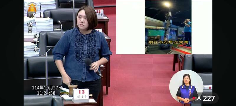 議員播里長抱怨陳情沒回應影音 高市府駁均已派工修繕、質詢應查證