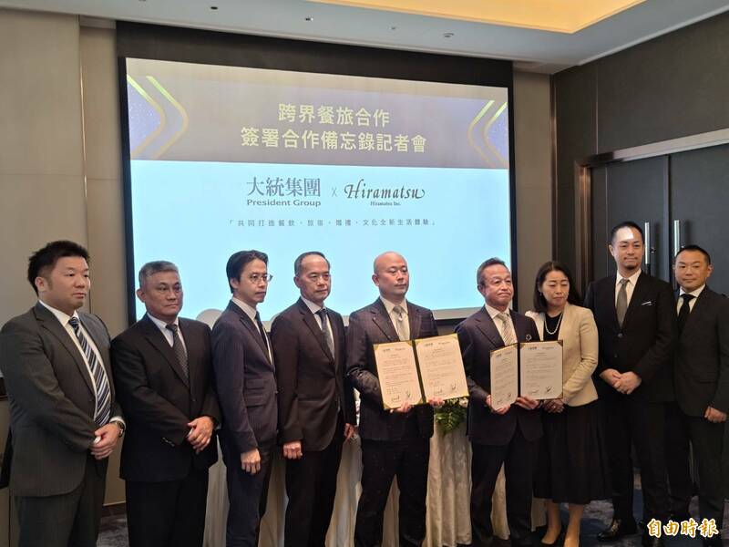 日本平松集團進駐台灣首選高雄 與大統集團簽MOU