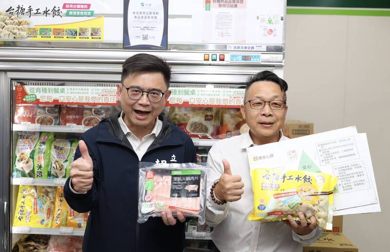 訪台糖門市關切國產豬銷售 賴瑞隆:盧秀燕欠3個道歉