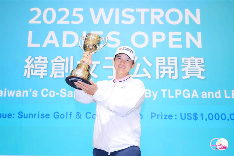 《TAIPEI TIMES》 Yani Tseng claims first title in over a decade at 2025 Wistron Ladies Open
