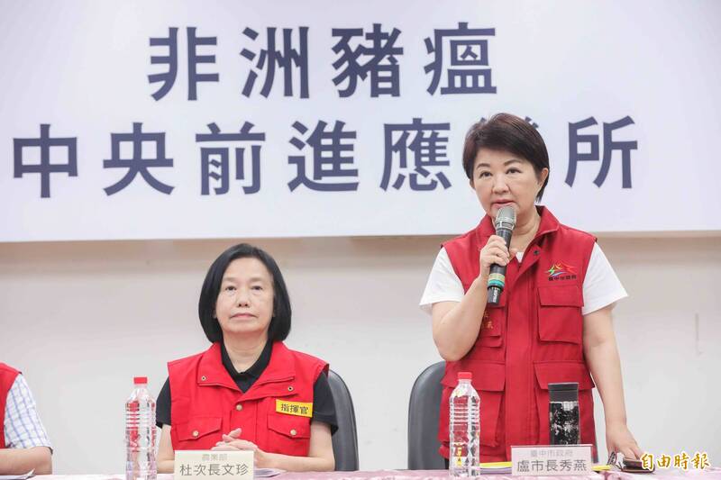 「高譚市」豬瘟防疫漏洞百出 許美華:藍營選民還捨不得罵盧秀燕