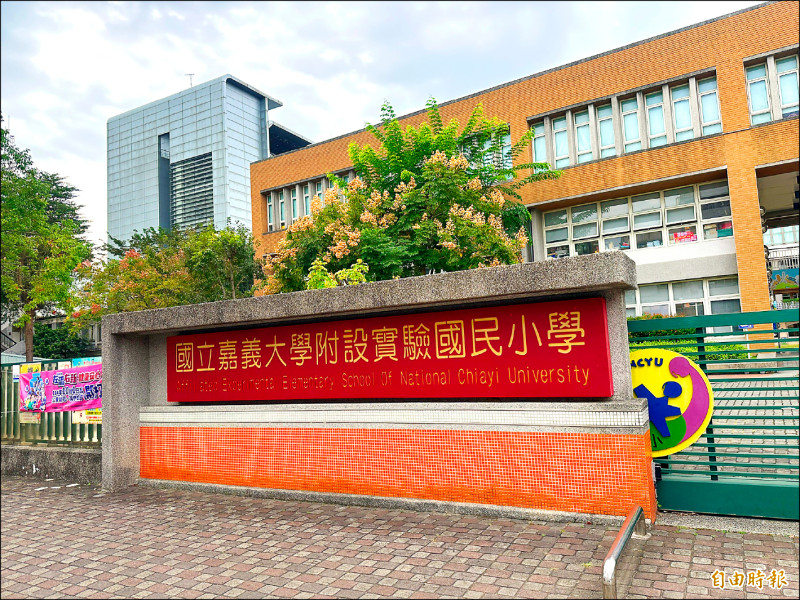 嘉大附小夫妻檔教師 霸凌認定再添2起