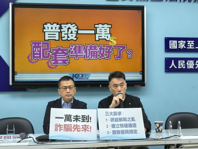 立院將審「海纜七法」 藍委大酸：共機都趕不走這怎執法？