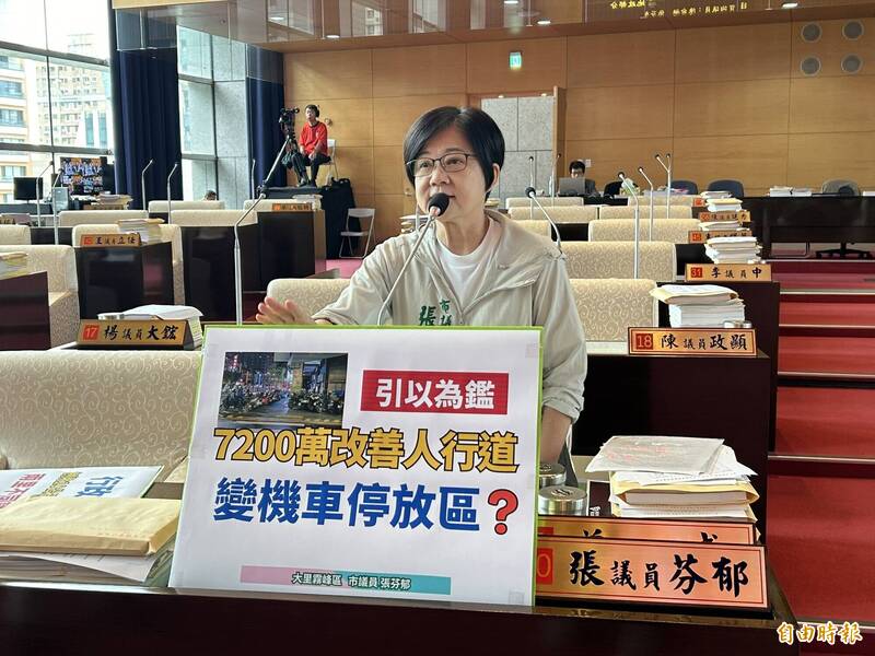 市議員張芬郁指市府橫向協調差，剛修好的人行道竟停滿機車。（記者蘇金鳳攝）