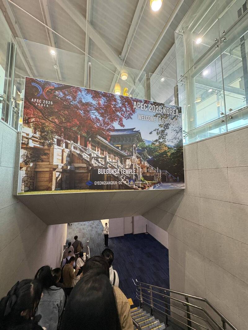 釜山金海机场贴满各种结合庆州景点宣传的APEC 2025 KOREA海报。（记者黄靖媗摄）