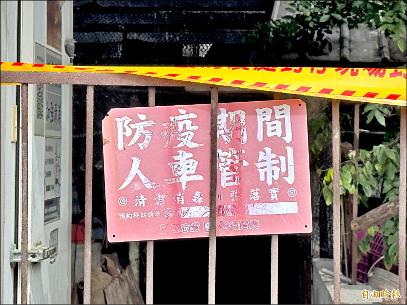 梧棲豬場清消後 兩處仍驗出陽性 應變中心:擬SOP流程 拉封鎖線管制