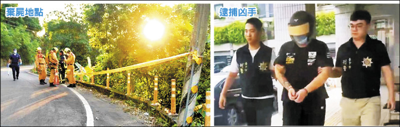 霧峰山區 驚見遭綑綁白骨/解鎖手機破案 友為1萬勒斃棄屍