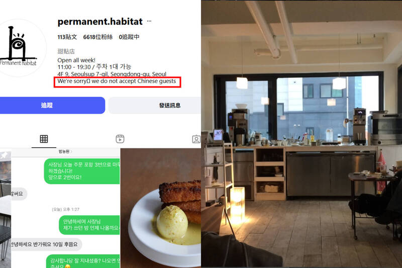 首尔圣水洞一间咖啡厅宣布不接待中国籍客人，引发韩中网友热议。（撷取自@permanent.habitat/IG）