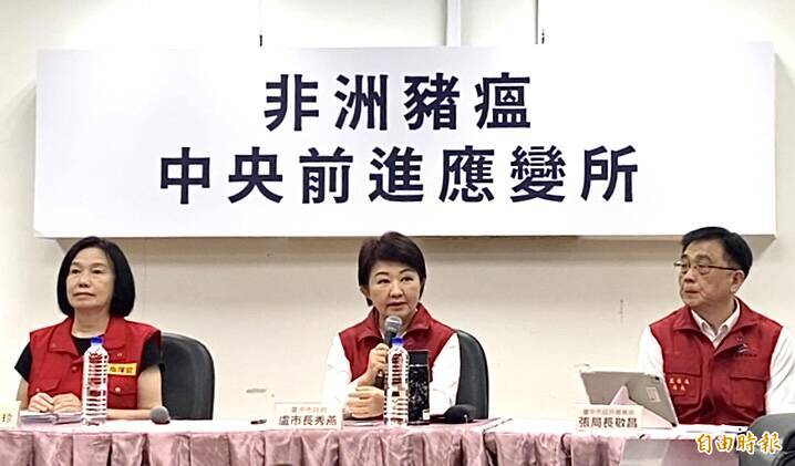 數據曝光!台中稽查廚餘養豬場僅5% 江肇國怒:盧秀燕根本說謊