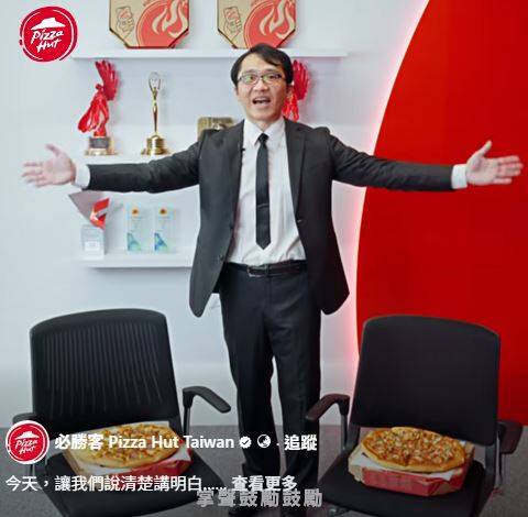 「人事異動」揭曉!必勝客35年商品下架 迎2「海歸」新夥伴