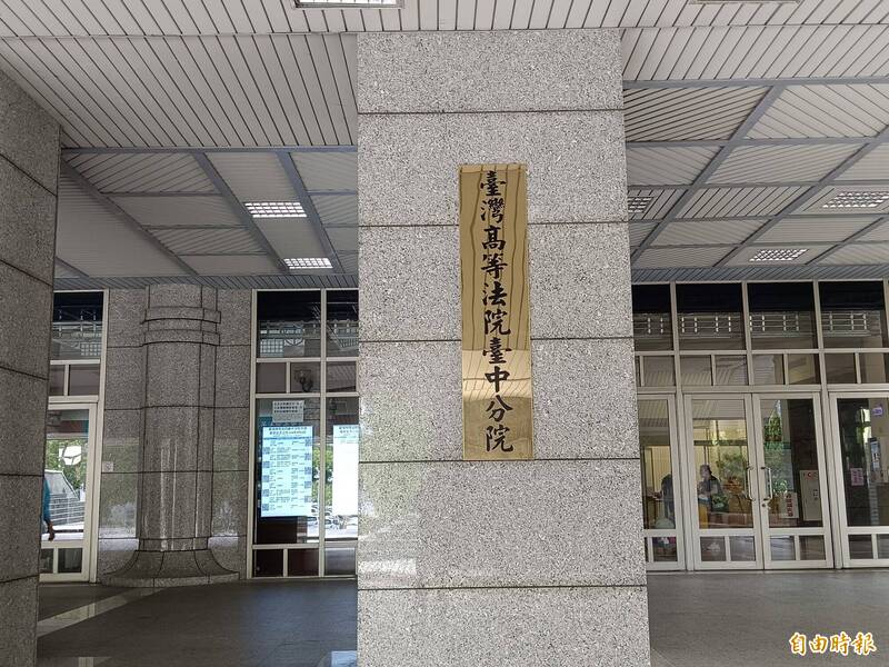 補教狼師偷拍30人判12年盼停押顧妻小  法院裁定延押2個月