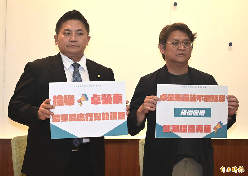 卓榮泰拒編軍警消提高待遇預算 吳宗憲要求監院依法彈劾