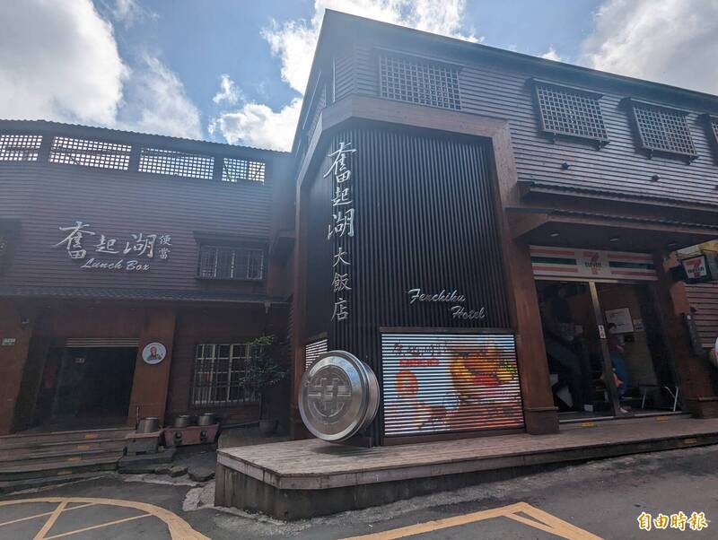 奮起湖鐵路便當業者備貨1個月 招牌排骨暫未受衝擊