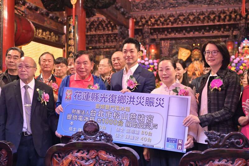 立霧溪堰塞湖早上潰流，花蓮縣長徐榛蔚上午到台北松山慈祐宮，接受廟方捐贈1120台冰箱，包括國民黨台北市長蔣萬安、立委王鴻薇及市議員秦慧珠都到場。（花蓮縣府提供）