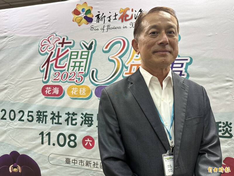 新社花海節11月8日開展 百萬株花卉、超過百種玫瑰爽當花仙子