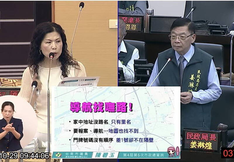 導航找不到!安定區緊鄰南科有路沒名 南市:公所將協助申請