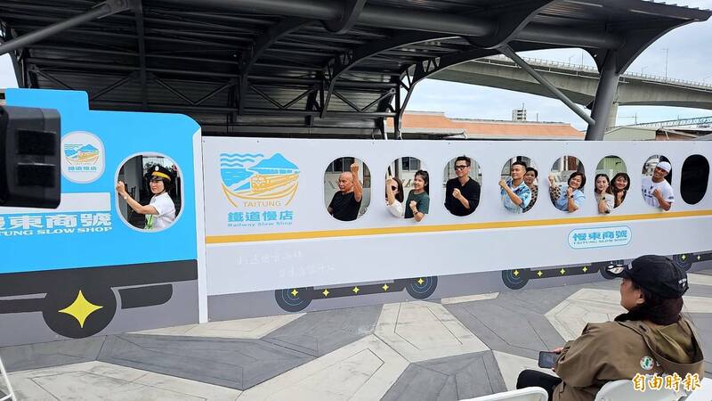 結合在地工藝改造店面 台東10家「鐵道慢店」登場