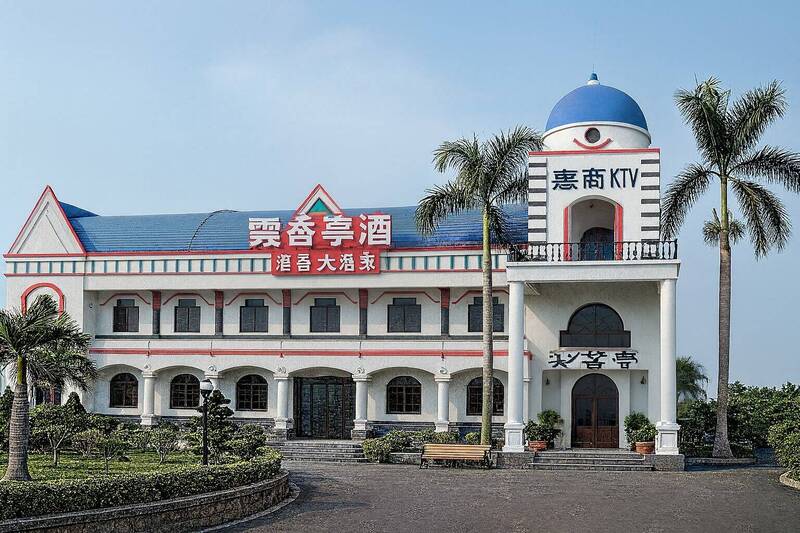 嘉義雪香亭大酒家傳奇 緊鄰公墓「靠祖先就能降溫」