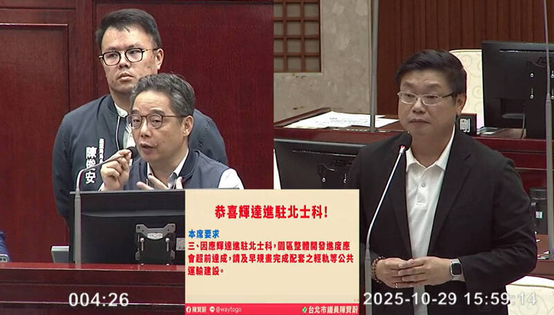 輝達落腳T17、T18 捷運局:社子輕軌擬優先施作南北向