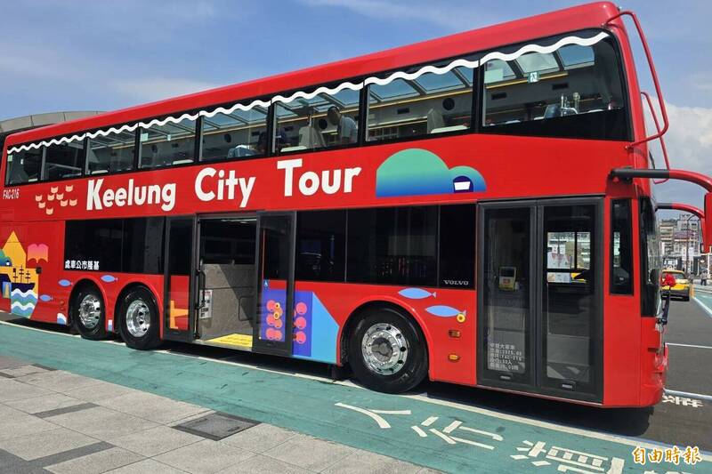 盼了4個月! 基隆雙層觀光巴士11月試營運