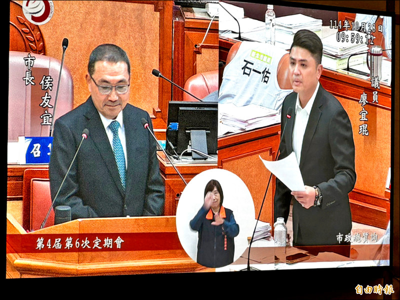 侯友宜:我是堂堂正正的中華民國人