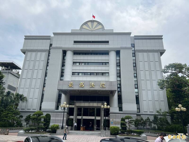 最高法院。（资料照）