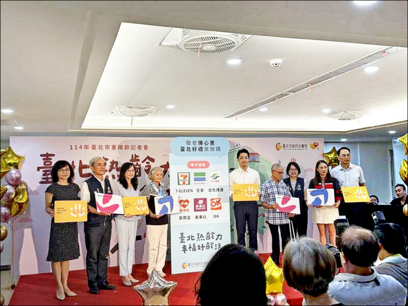 台北敬老卡 明年7月每月增至600點