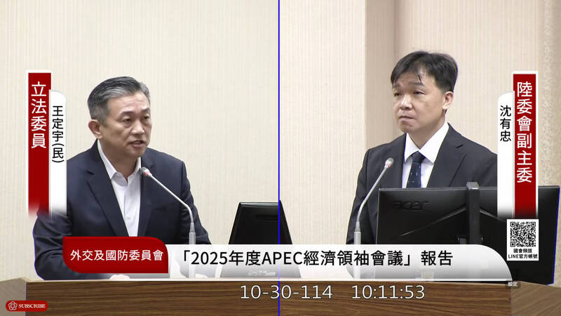 中配錢麗「舉報」華碩CEO台獨、鼓吹武統 陸委會首度證實「已除籍」