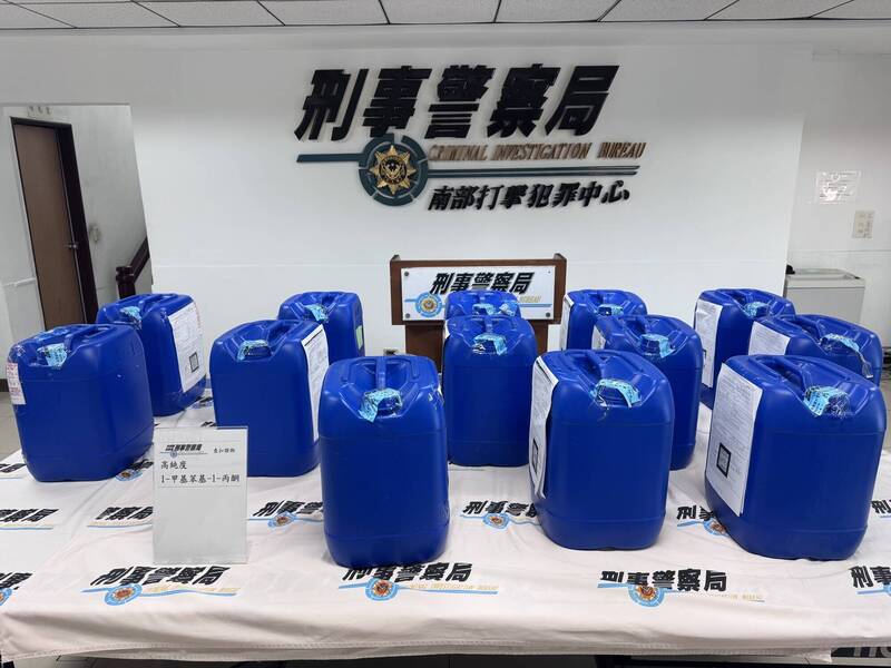 三批来自中国地区的四级毒品先驱原料「1-甲基苯基-1丙酮」闯关来台，都被海关即时拦阻。（记者黄佳琳翻摄）