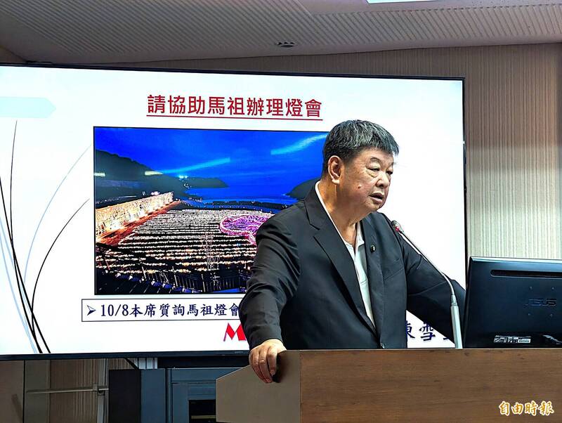 語出驚人! 促開放馬祖高登島觀光 藍委︰20幾個兵「久了可能變同性戀」