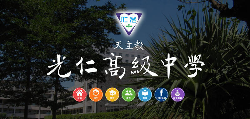 無懼少子化 全中教與光仁中學簽團約保障教師薪資