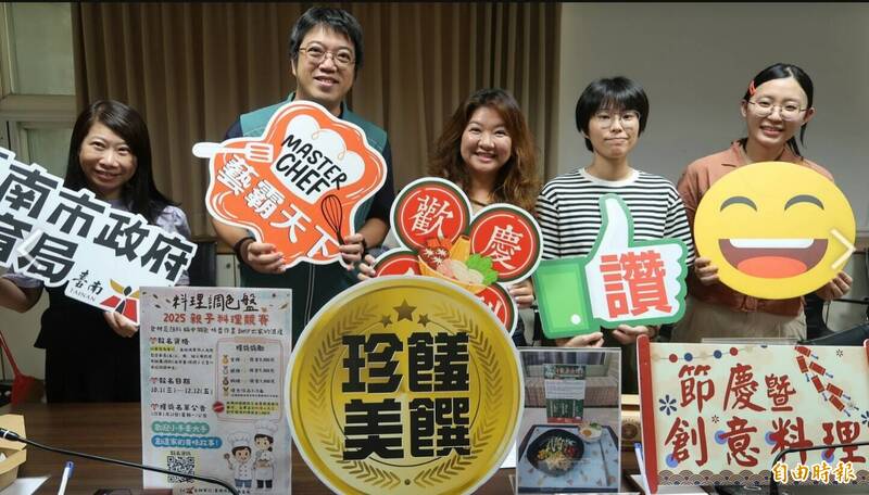 誰是最會「煮」的親子拍檔？ 南市「料理調色盤」熱鬧開鍋
