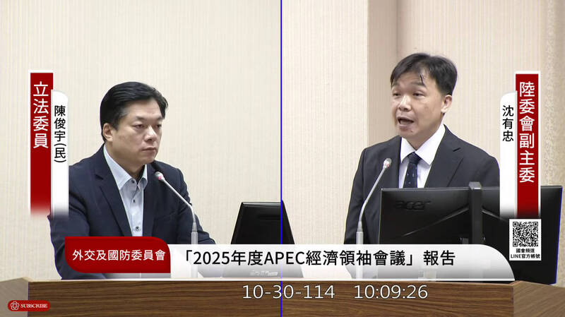 宗教統戰變「戀愛巴士」？ 陸委會曝中共邀台年輕人姻緣配對