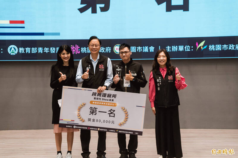 出席桃青提案所績優提案團隊決選評比 張善政:給市府政策好點子