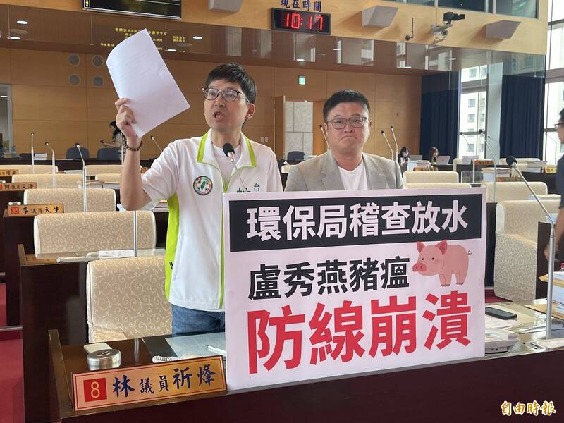 踢爆疫情傳出後廚餘養豬場只查2場 議員轟中市環局行政怠惰