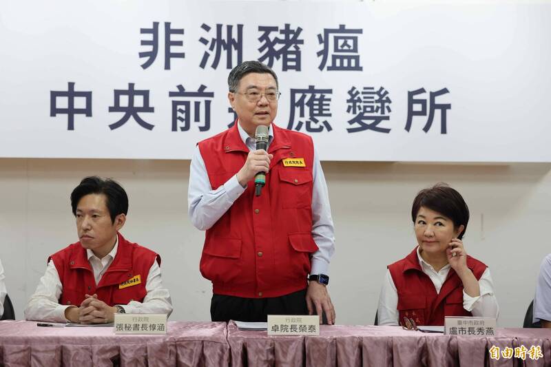 禁運禁宰衝擊業者生計 卓榮泰:經濟部、農業部會推補助方案