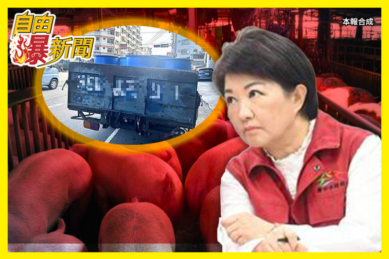 自由爆新聞》疫調疑點滿天飛!議員開噴「盧秀燕豬瘟」揪新破口