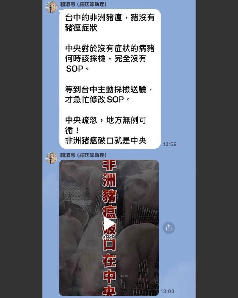 鄭麗文選上後中國網軍不挺了？ 周軒：盧秀燕得用自己部隊洗白