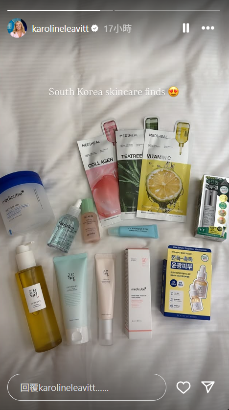 李威特开心在IG晒出此次随川普访韩的13样美妆战利品。（撷取自@karolineleavitt/IG）