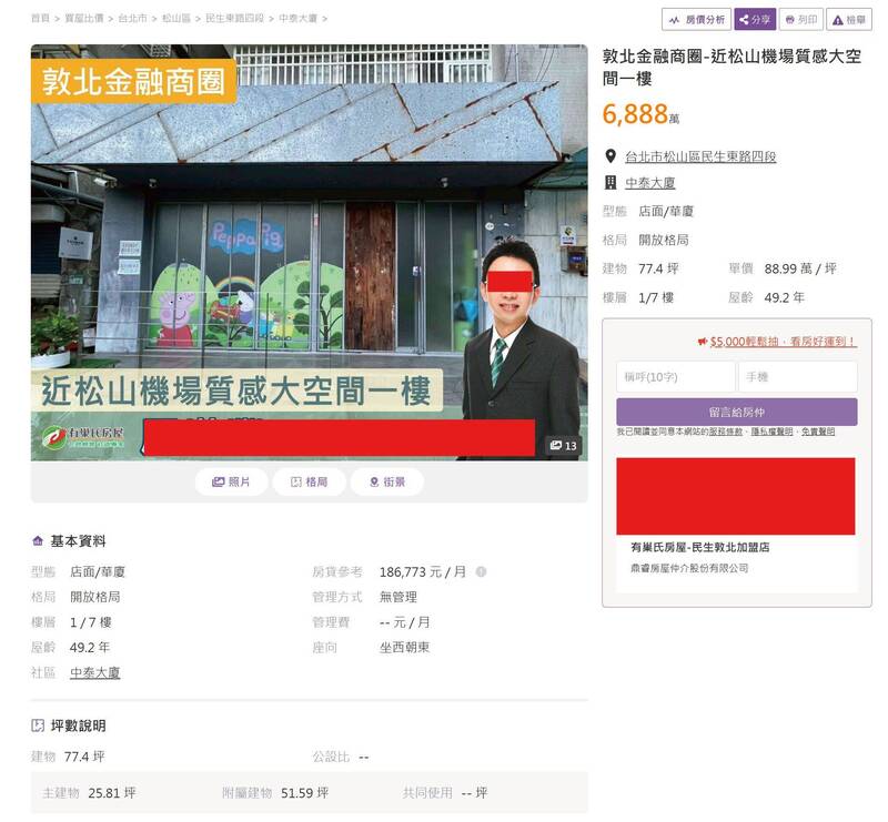 「耘力國際」安親班不續租! 四叉貓揭疑點:成本每月最少15萬起跳