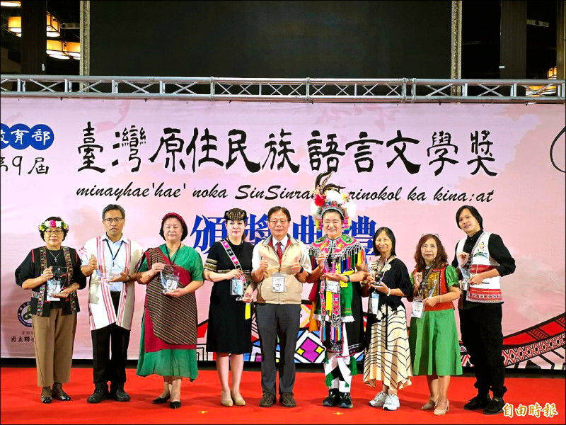 原住民族語言文學獎 31人獲獎