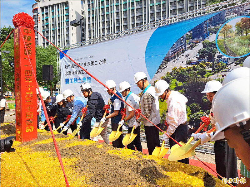 斥資1.6億 竹市溪埔子水質改善工程動土