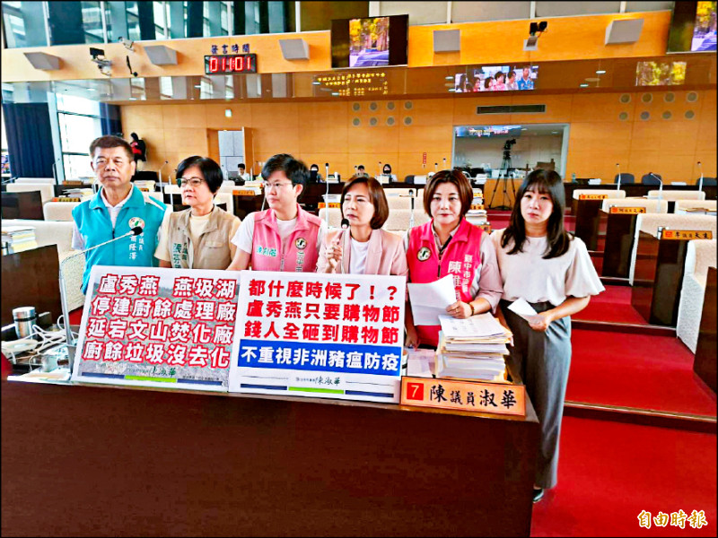 台中市民想問防疫 不滿市府總機強銷購物節